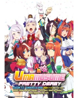 UMA MUSUME: PRETTY DERBY COMPLETE SET